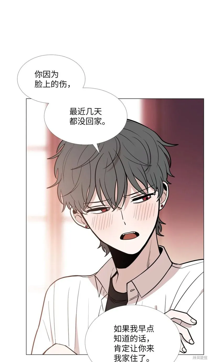 第23话 第6页
