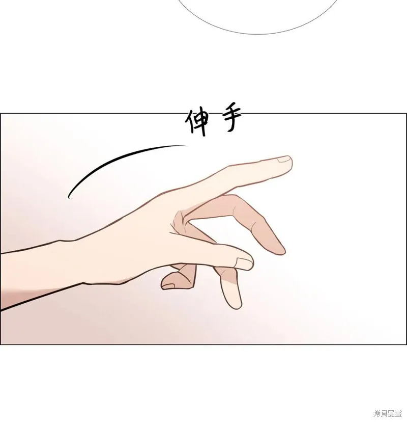 第23话 第7页