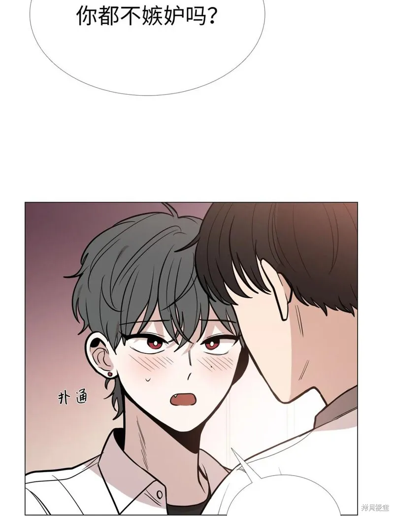 第23话 第10页