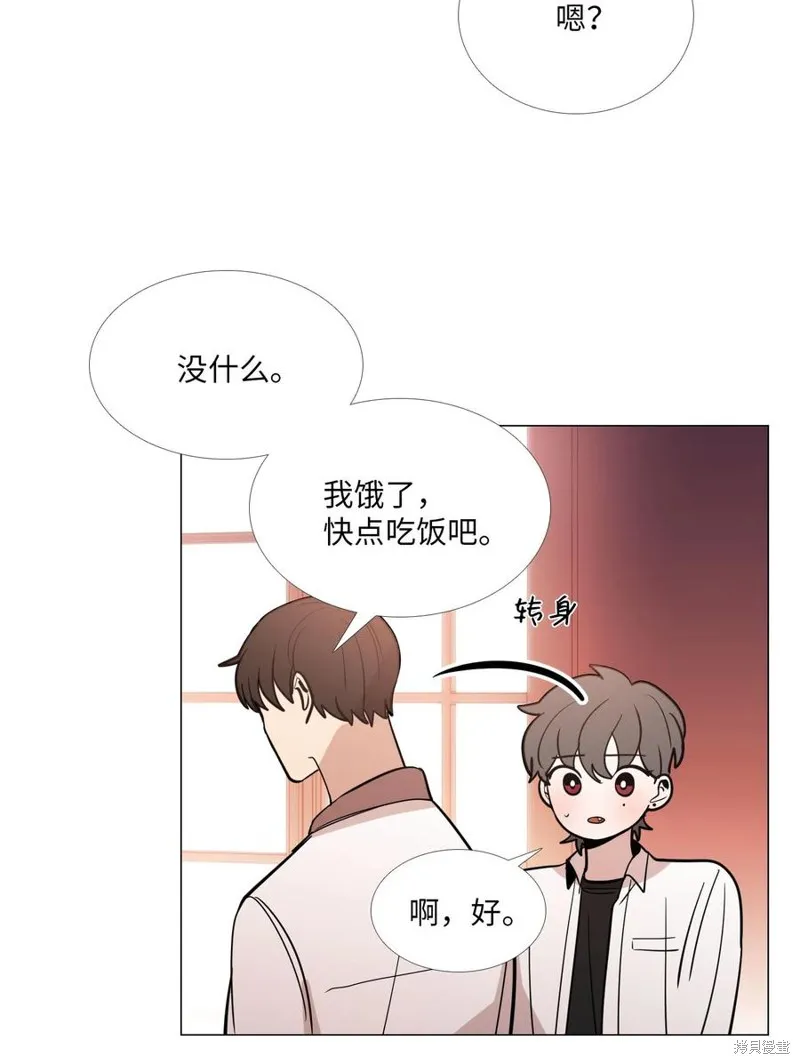 第23话 第11页