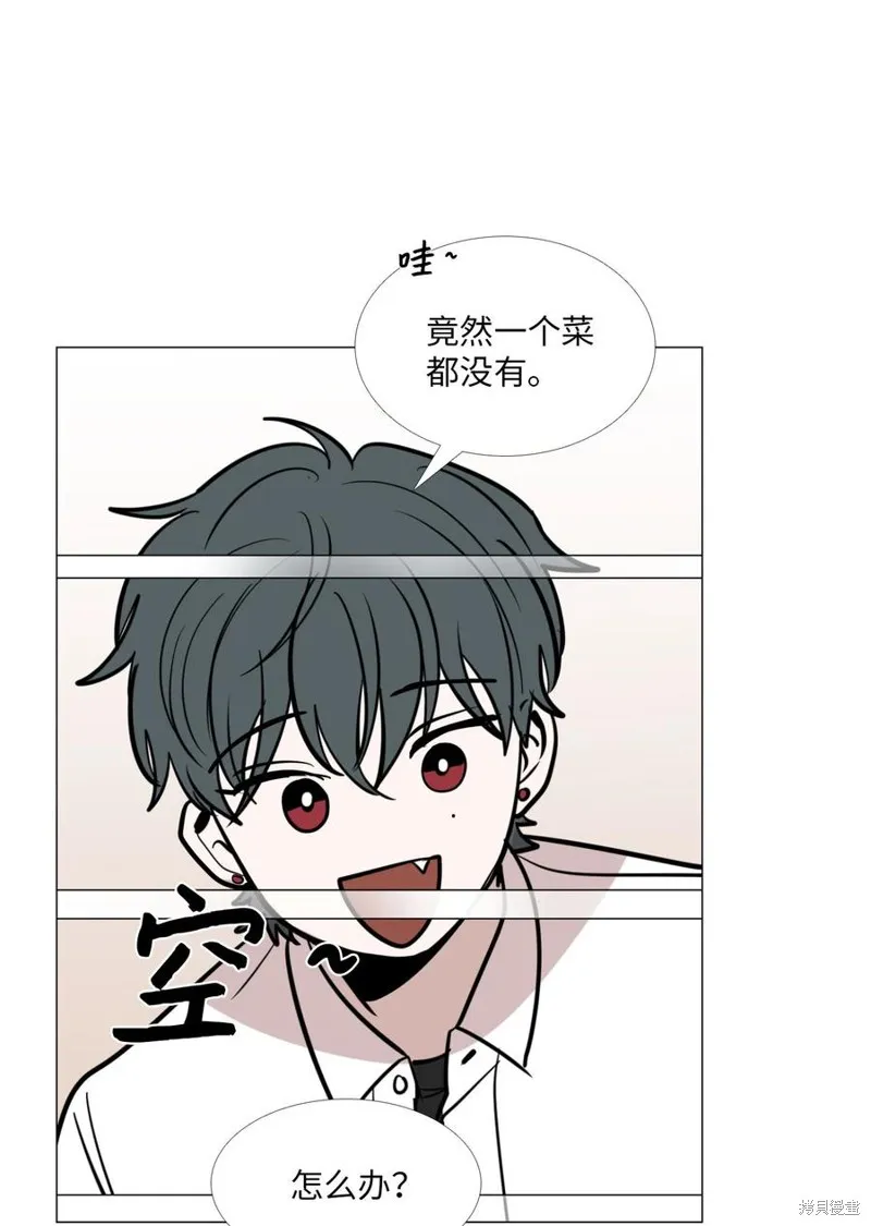 第23话 第14页