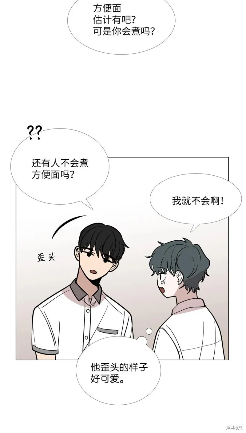第23话 第16页