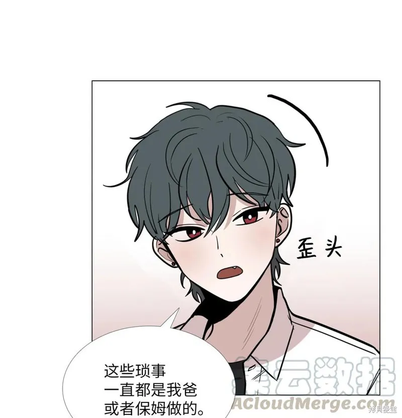 第23话 第17页