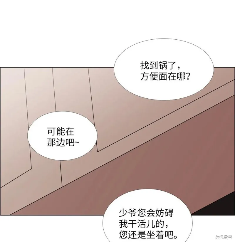 第23话 第20页