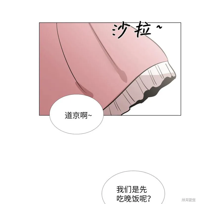 第23话 第23页