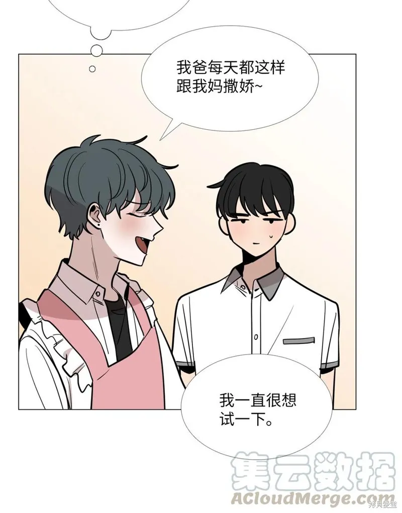 第23话 第25页
