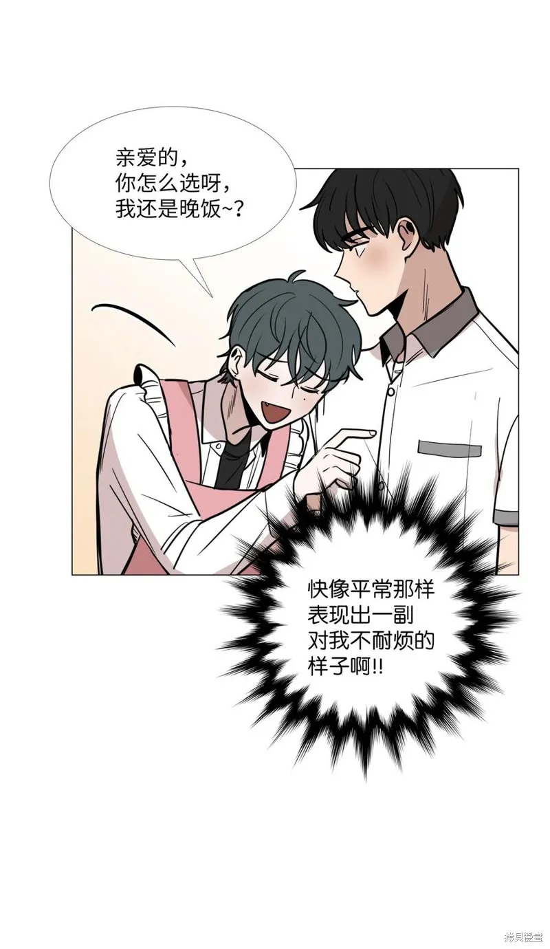 第23话 第26页