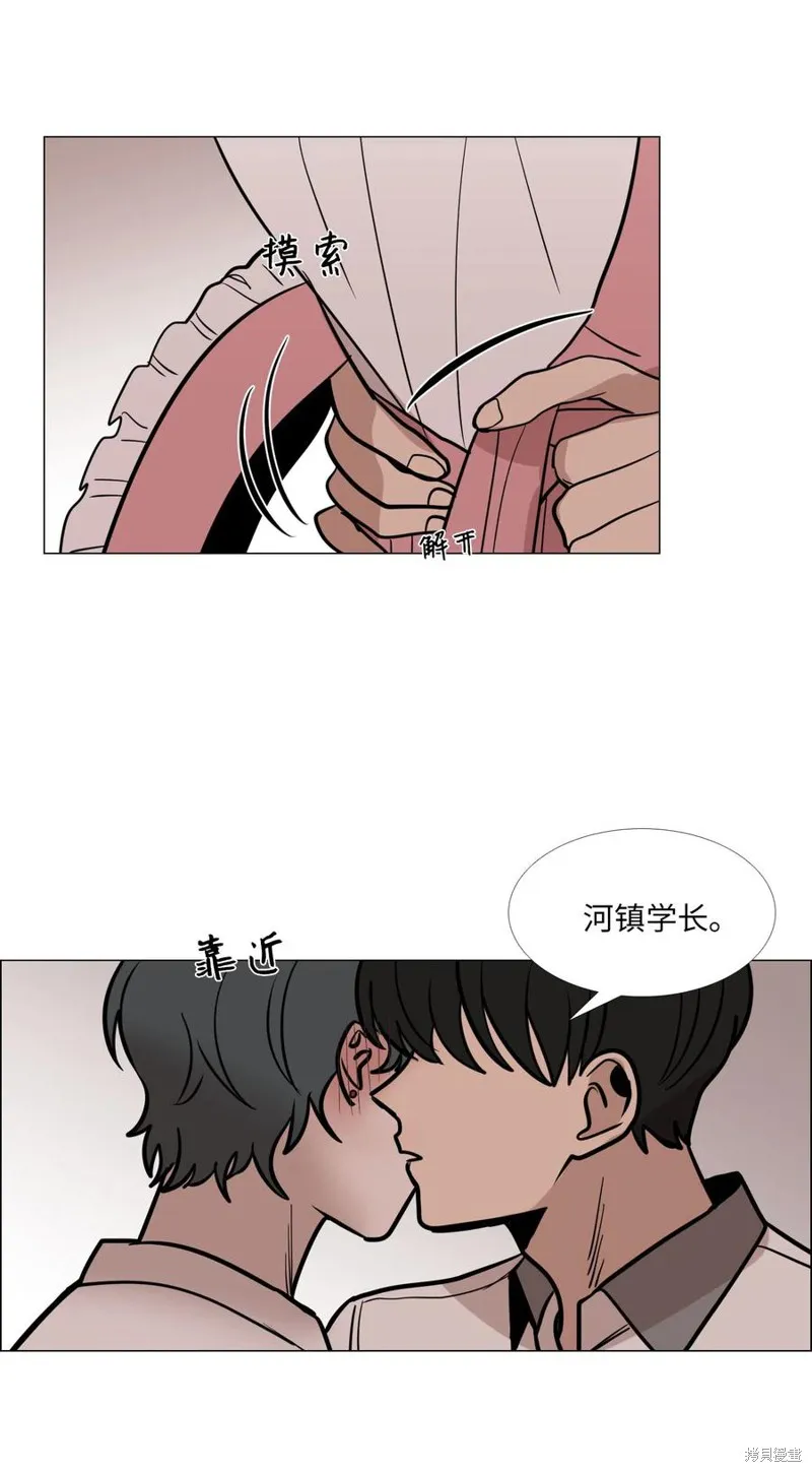 第23话 第32页