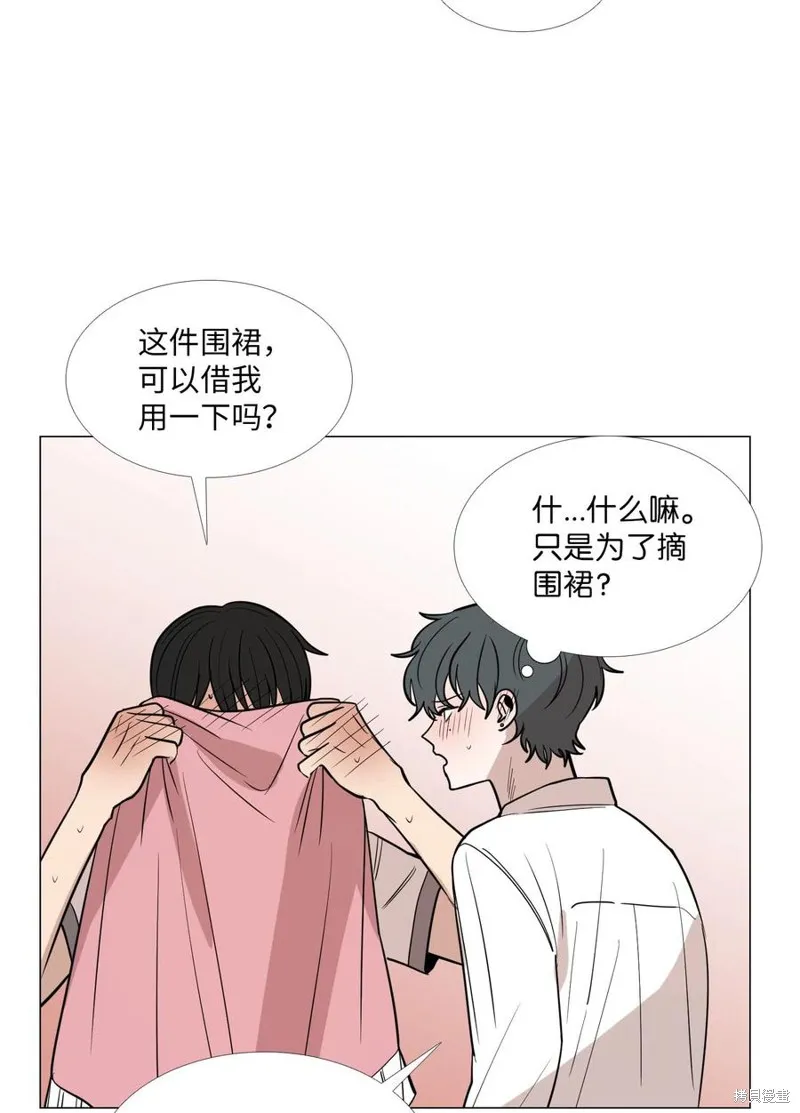 第23话 第35页
