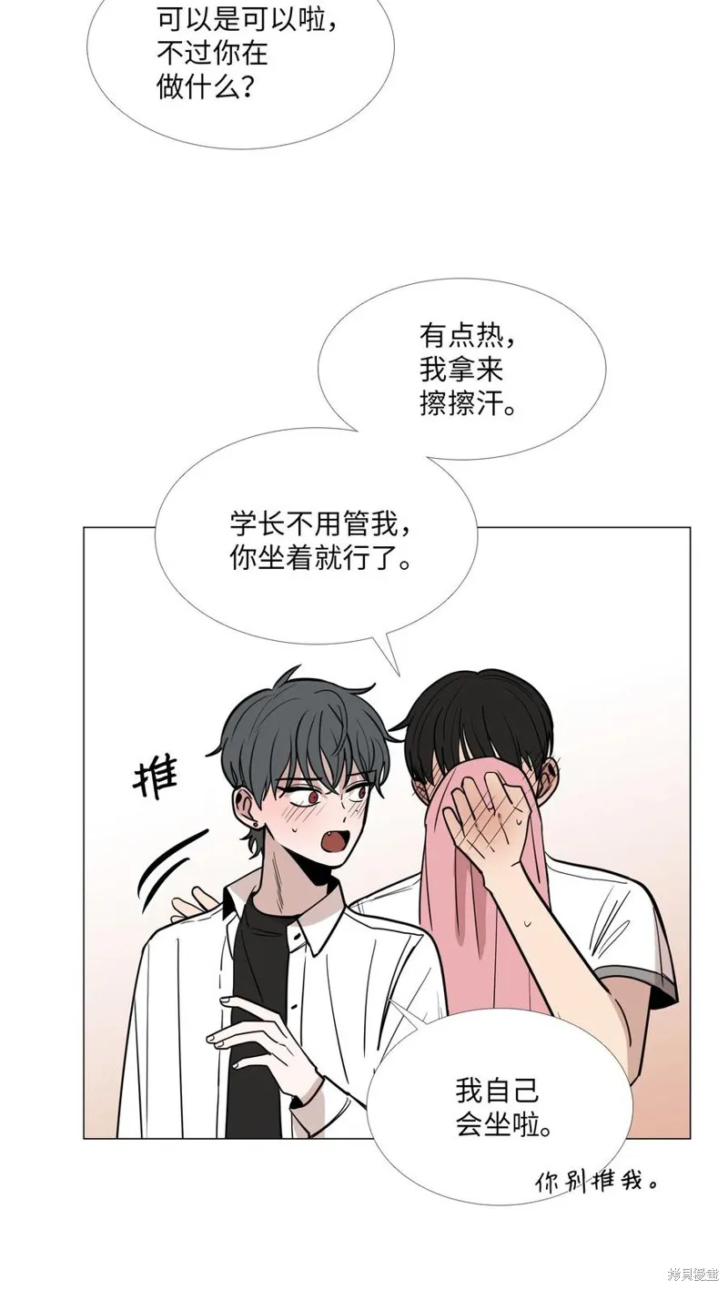 第23话 第36页