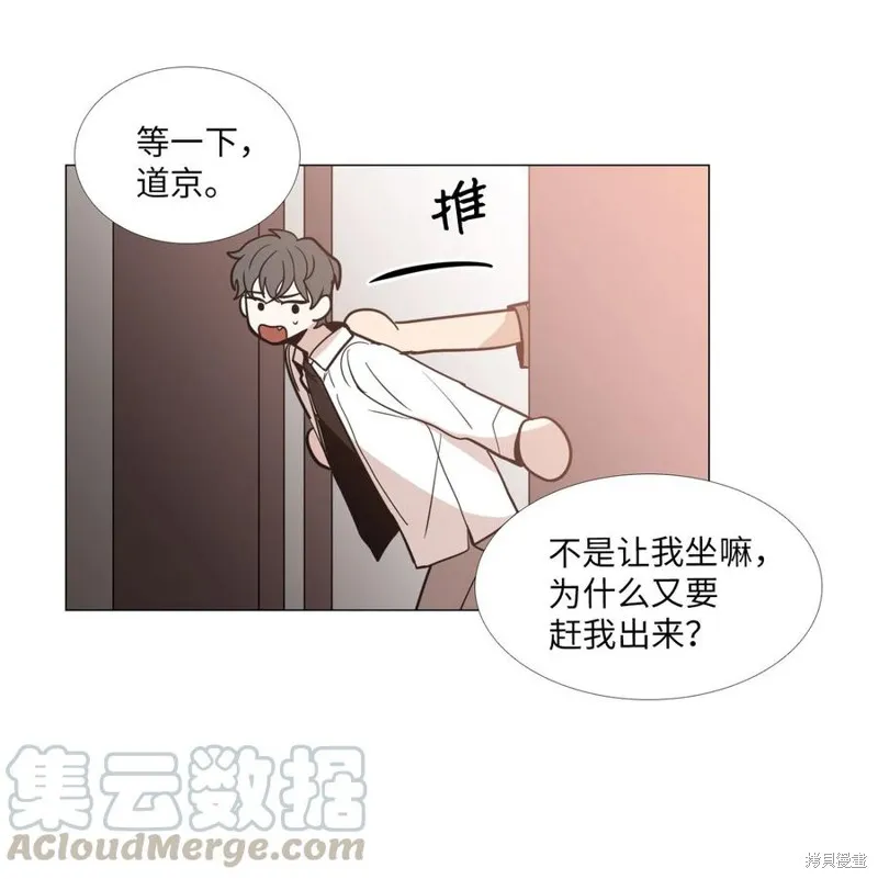 第23话 第37页