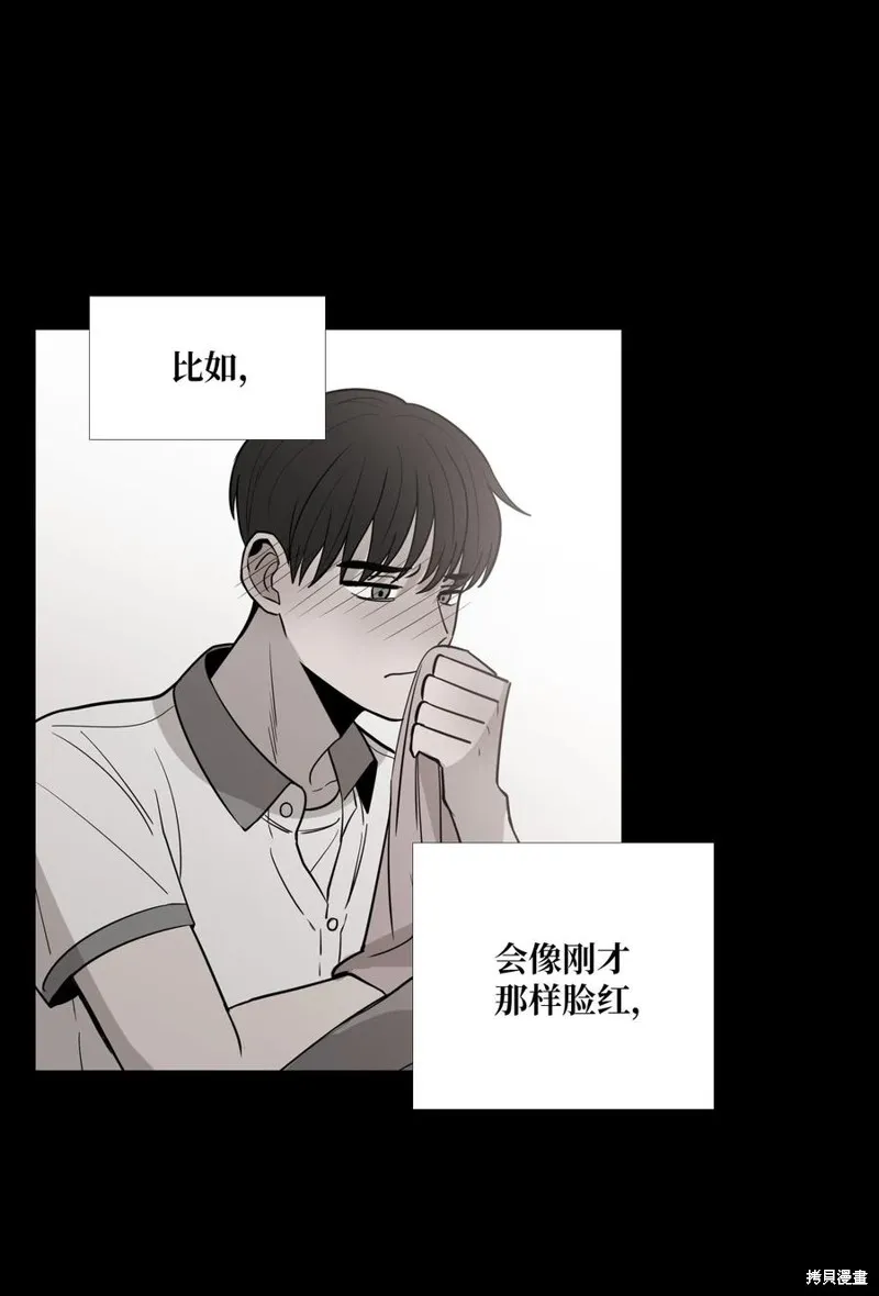 第23话 第43页