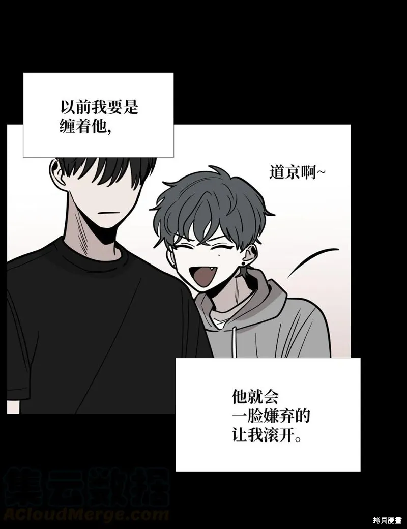 第23话 第45页