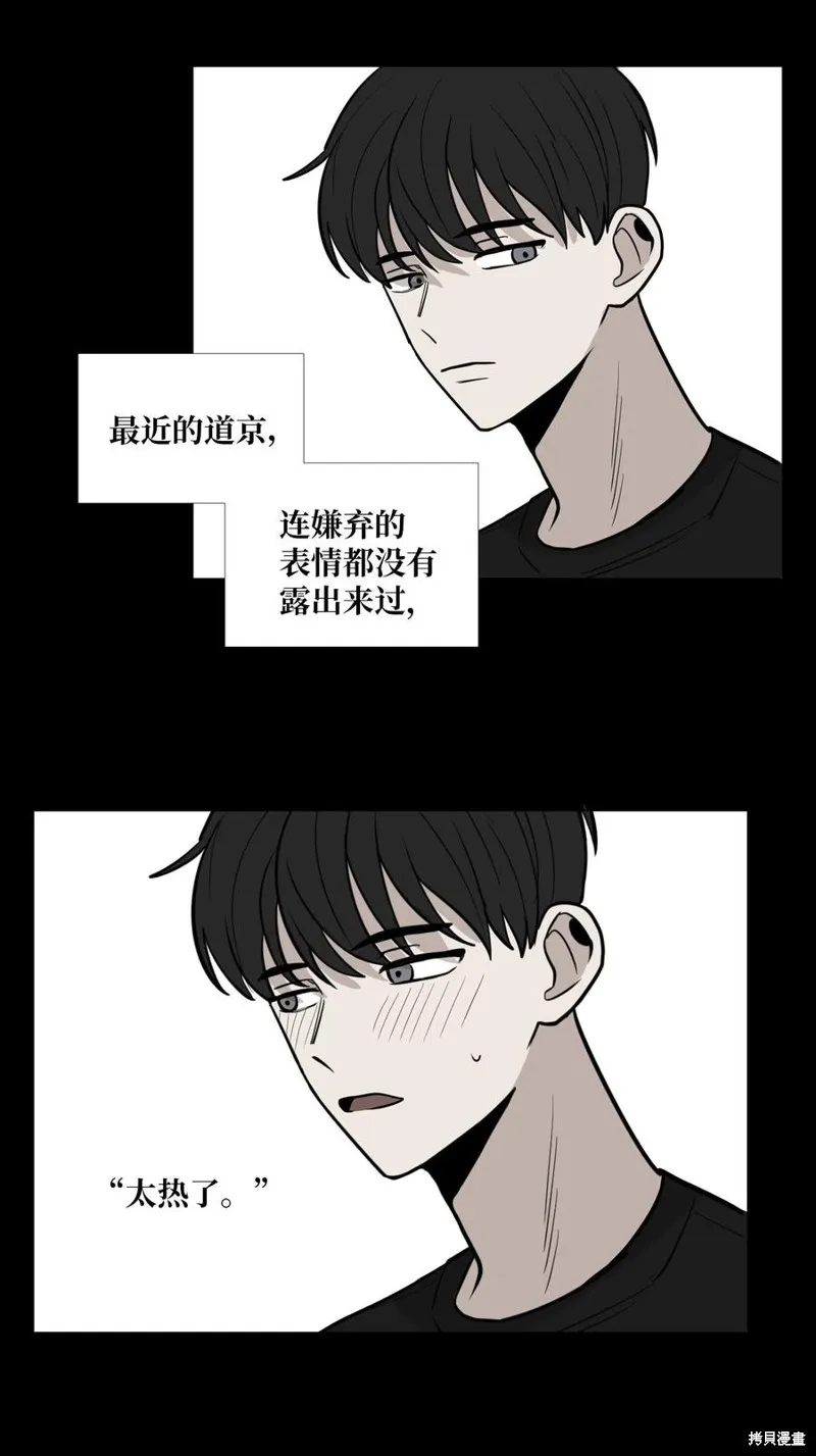 第23话 第46页
