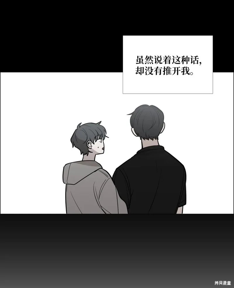第23话 第47页