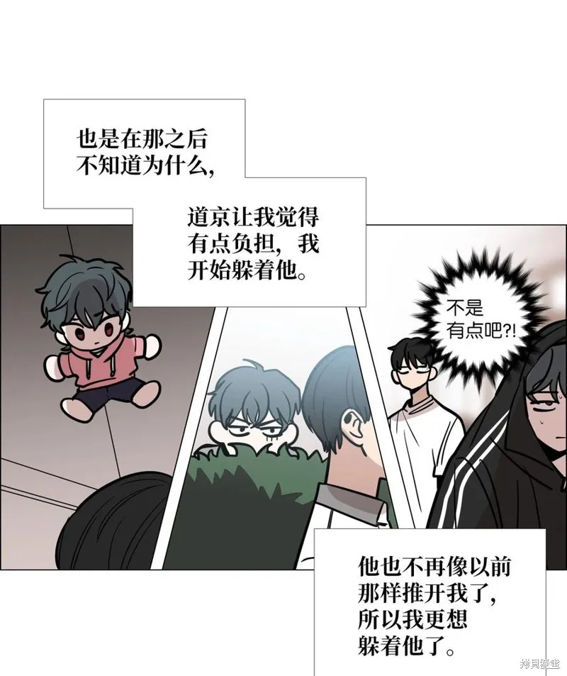 第23话 第50页