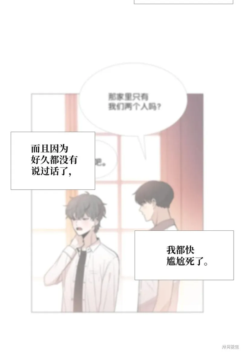 第23话 第51页