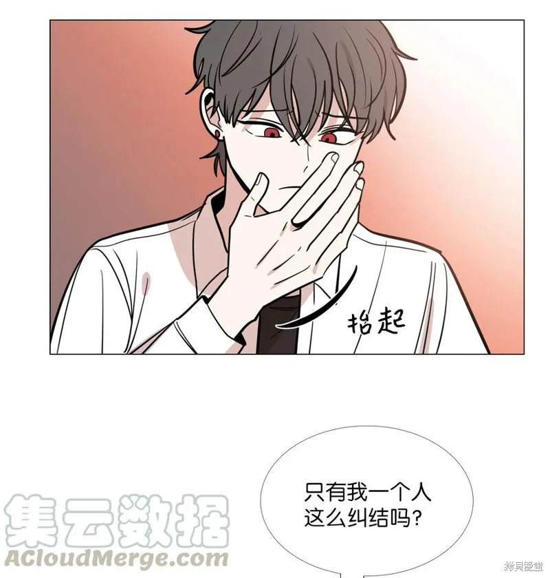 第23话 第53页
