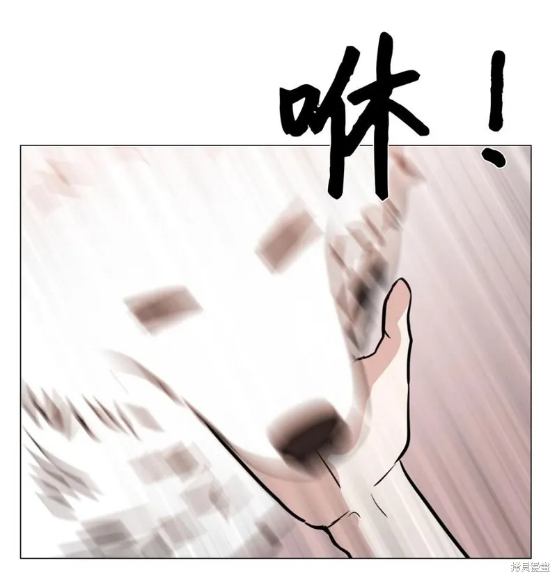 第23话 第55页