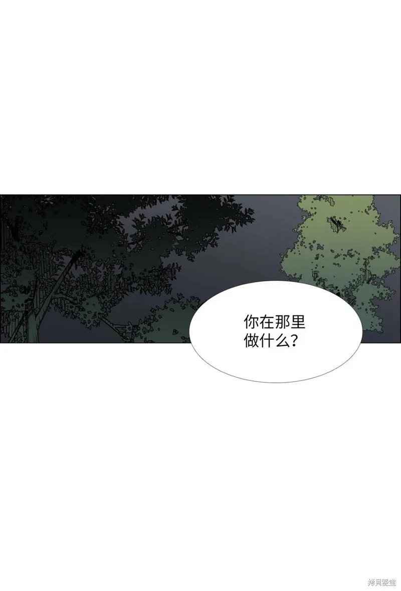 第22话 第2页
