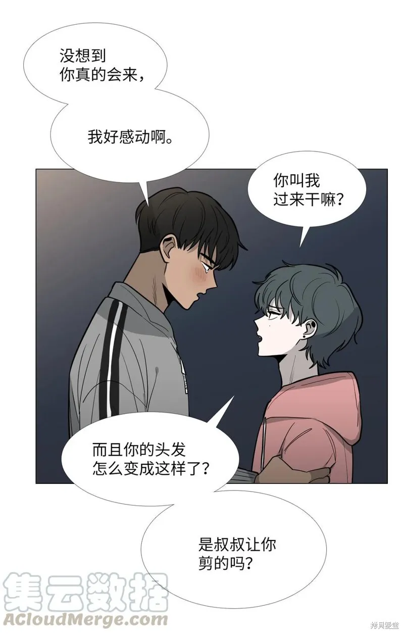 第22话 第5页