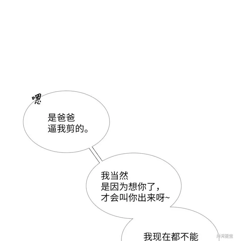第22话 第6页