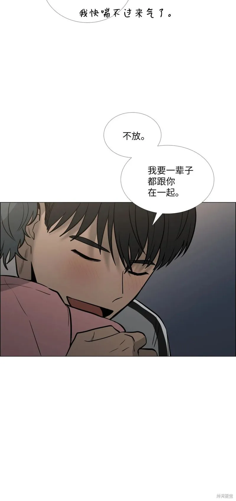 第22话 第8页