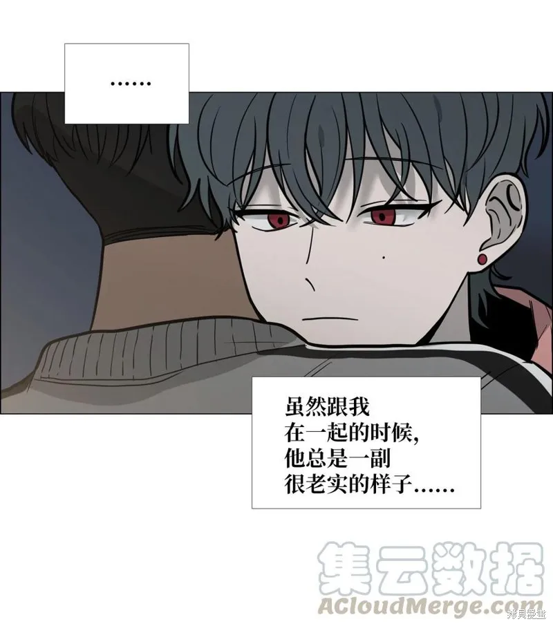 第22话 第9页