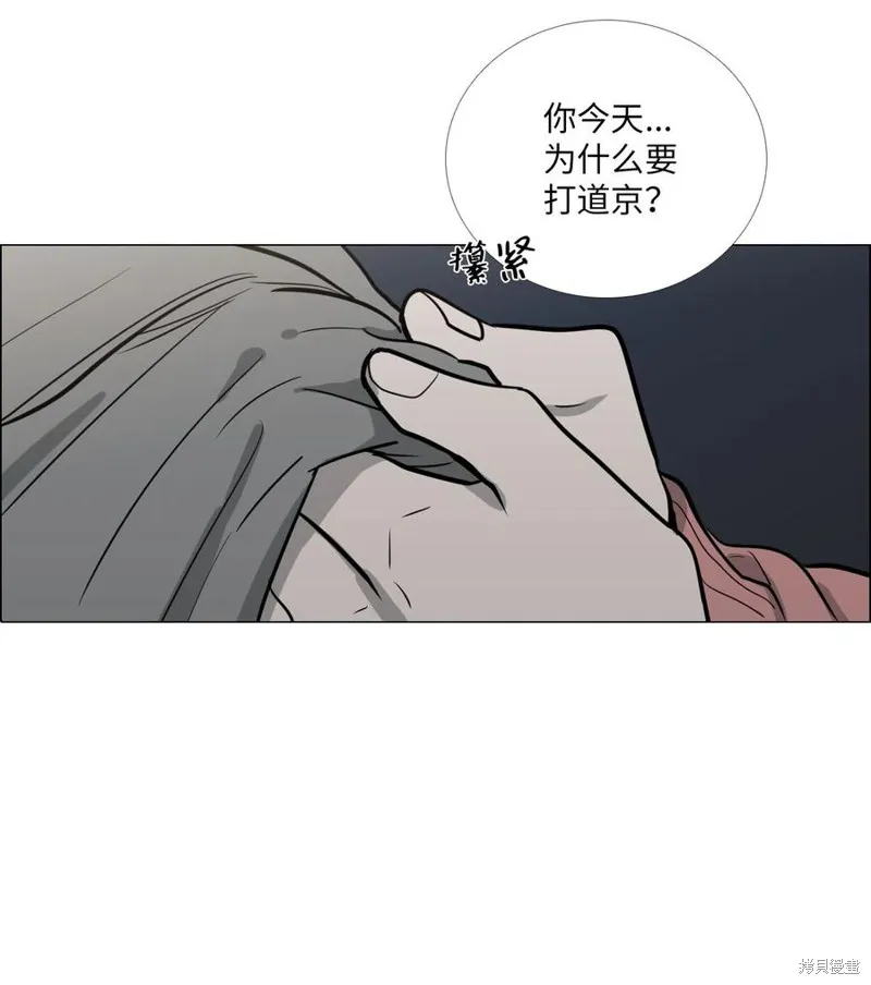 第22话 第12页