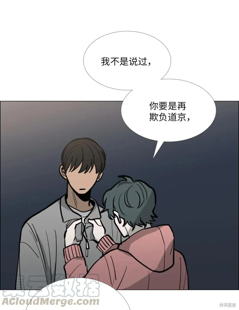 第22话 第13页