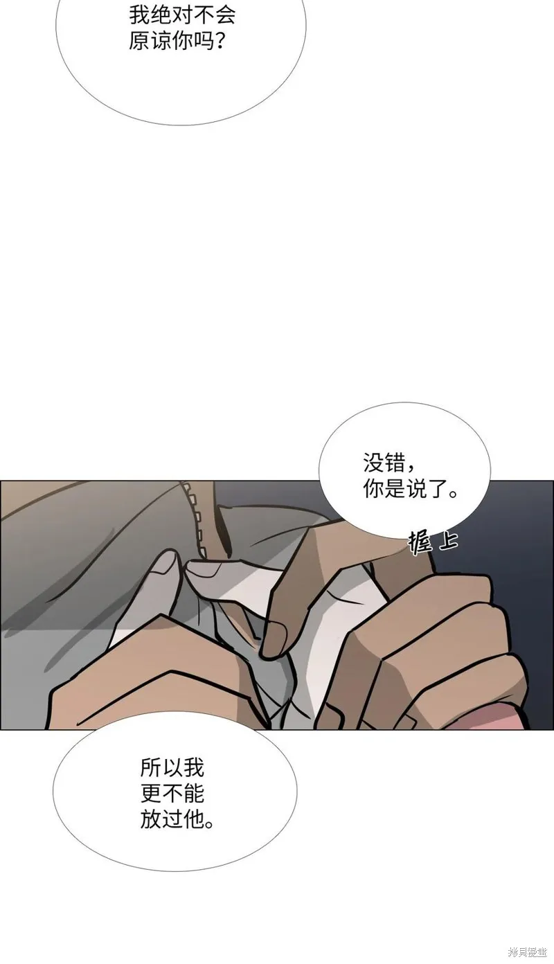第22话 第14页