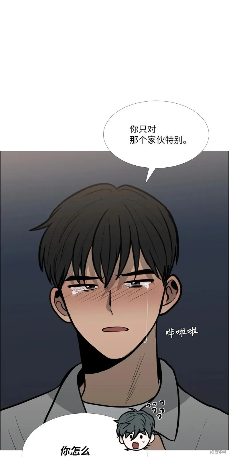 第22话 第15页