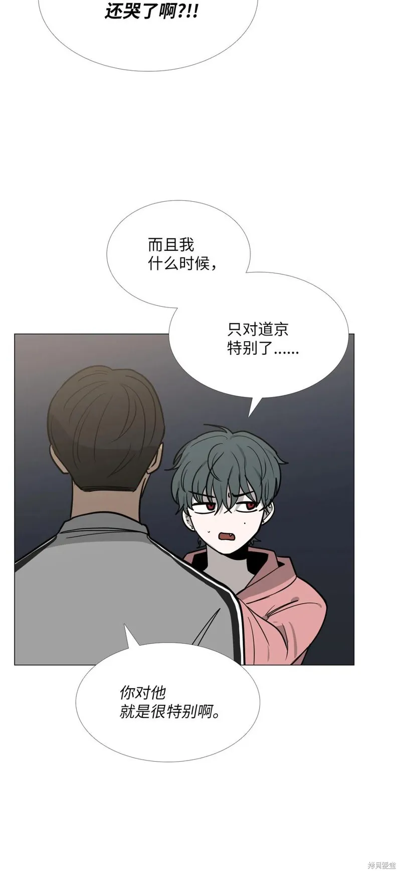 第22话 第16页
