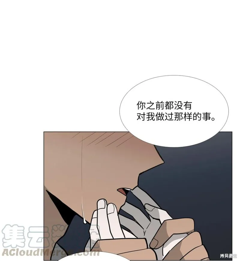 第22话 第17页