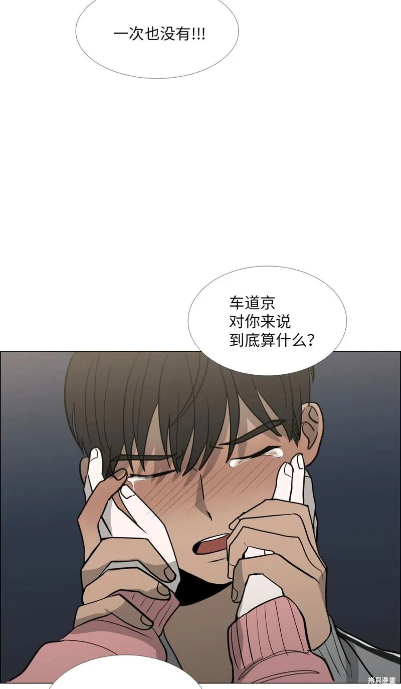第22话 第18页