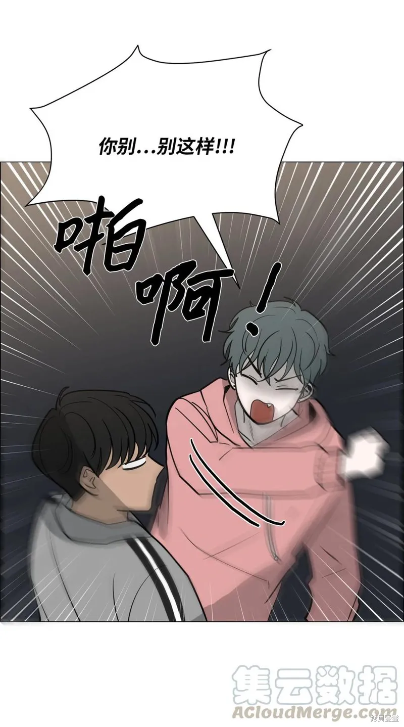 第22话 第21页