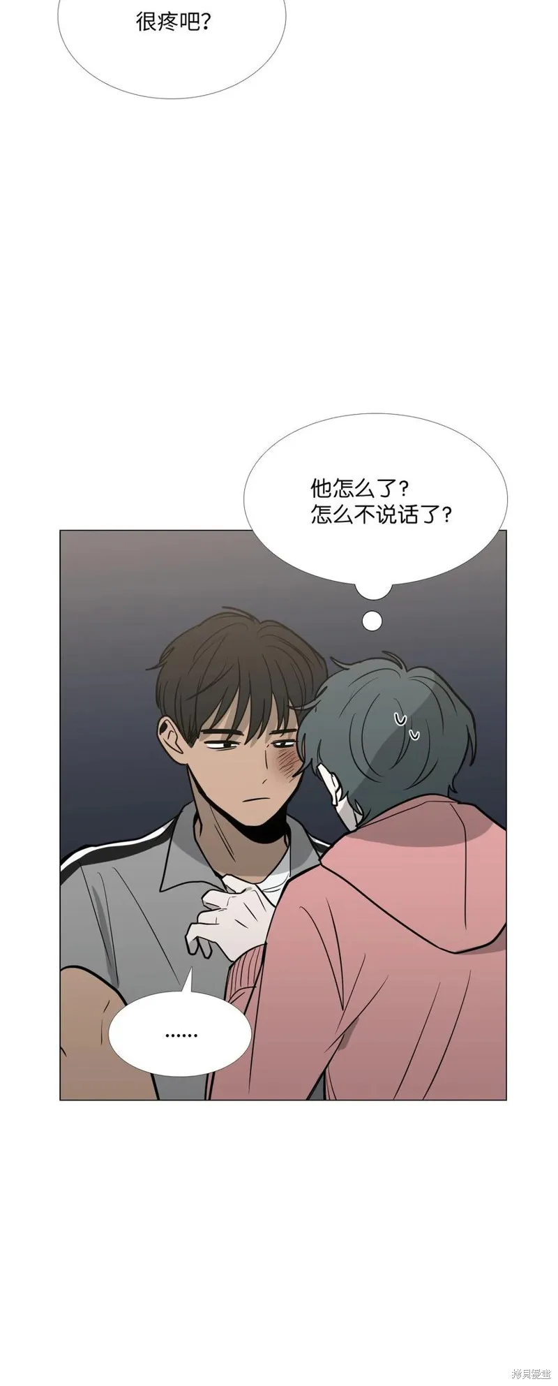 第22话 第24页
