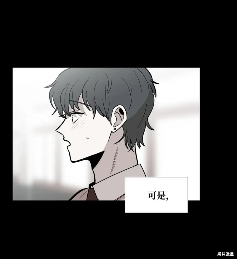第22话 第28页
