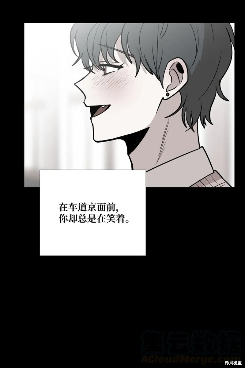 第22话 第29页