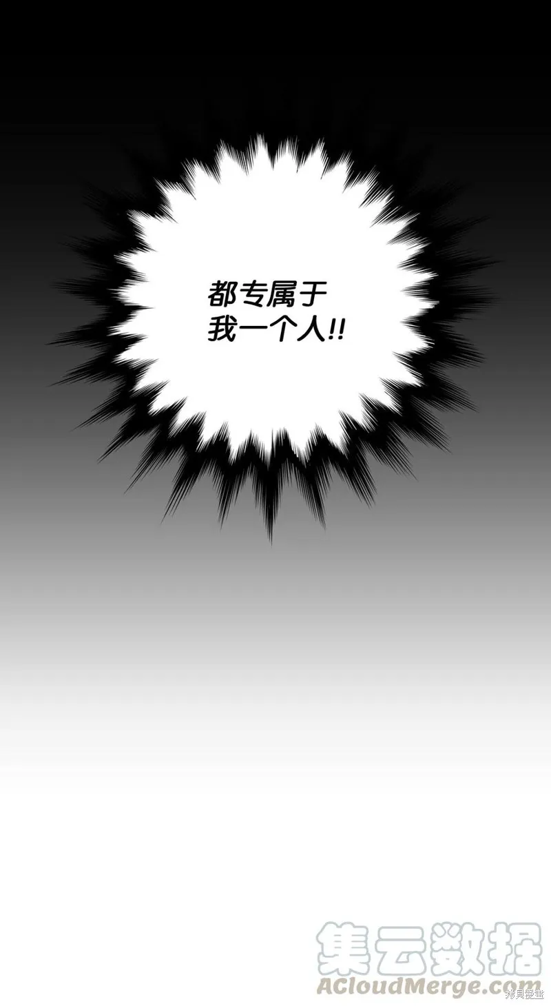 第22话 第33页