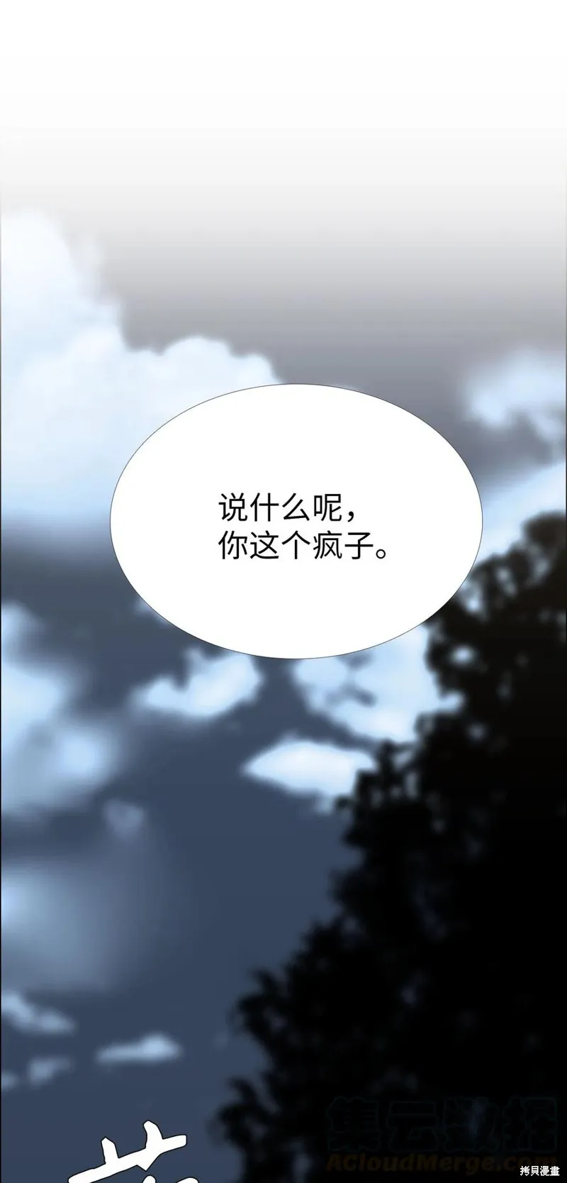 第22话 第37页