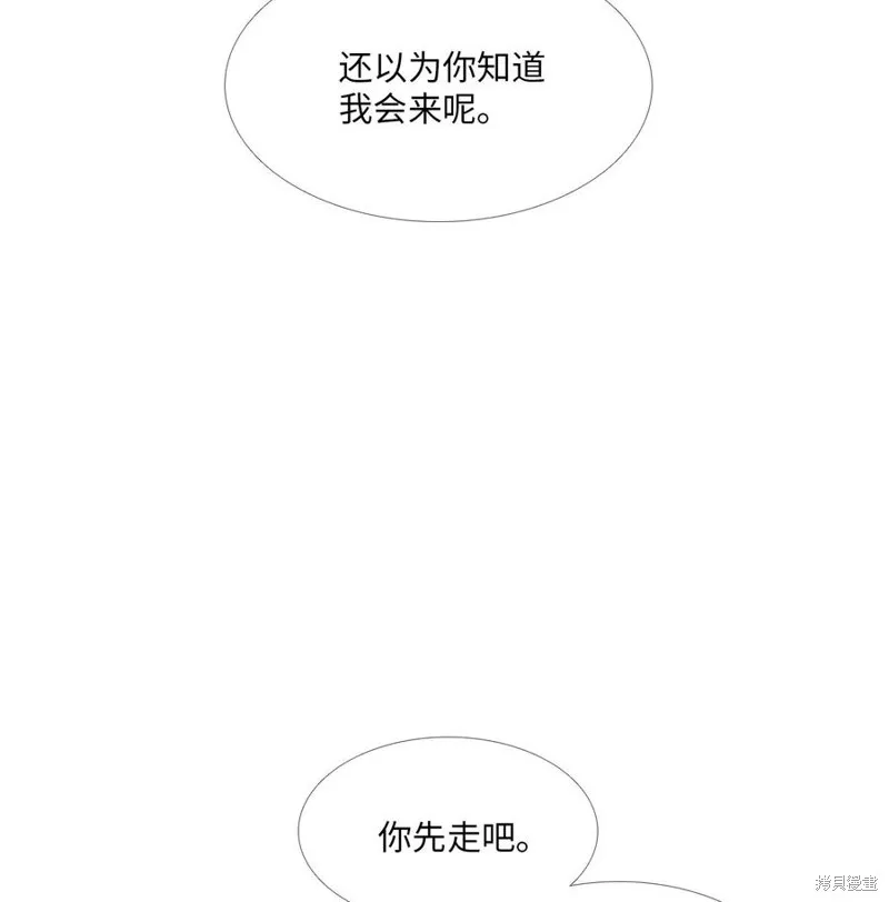 第22话 第42页
