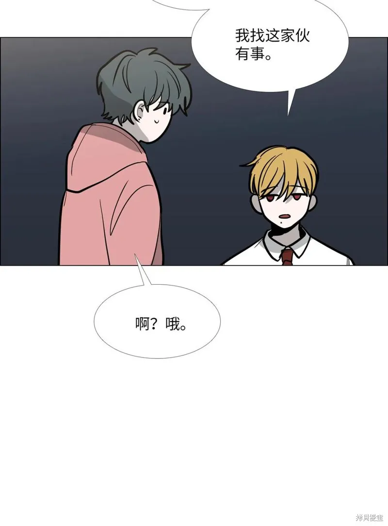第22话 第43页