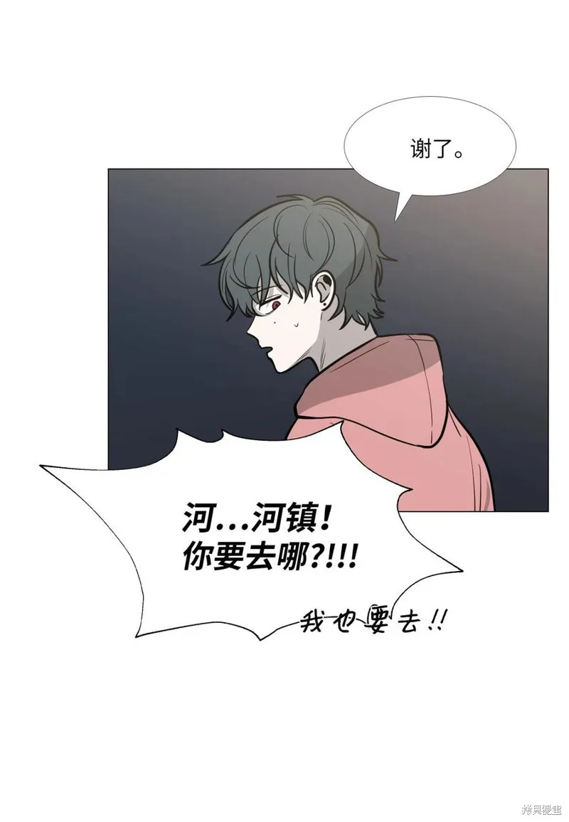 第22话 第44页