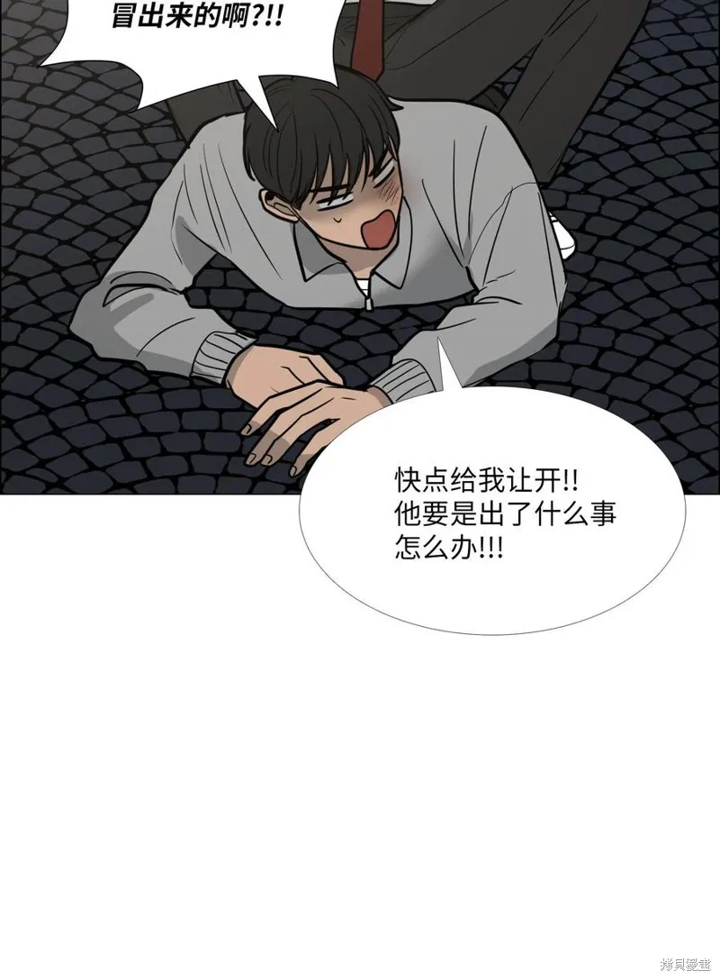第22话 第46页