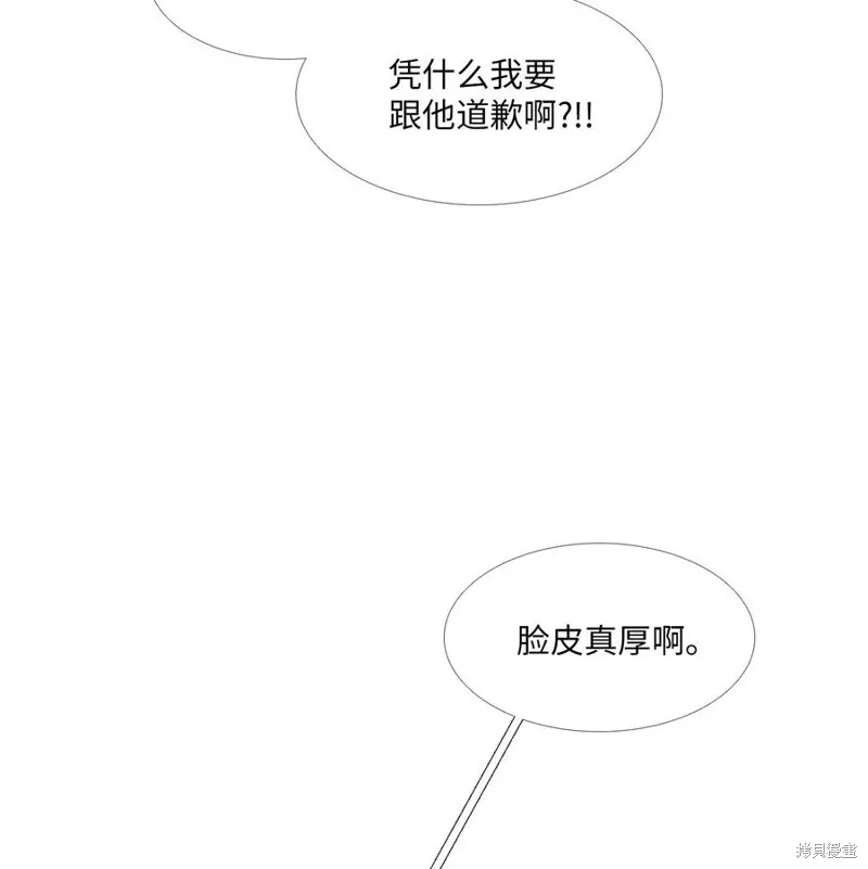 第22话 第48页