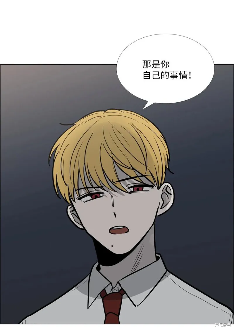 第22话 第50页