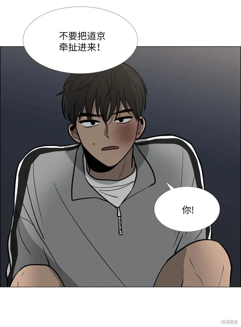 第22话 第51页
