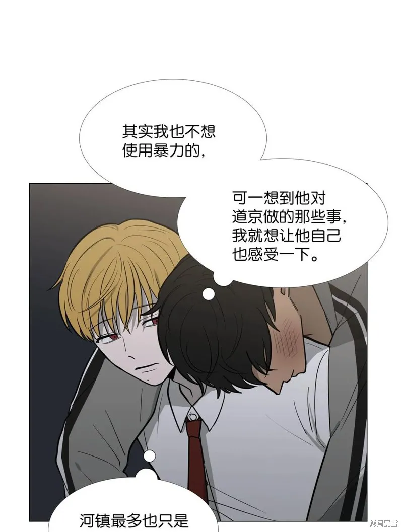 第22话 第56页