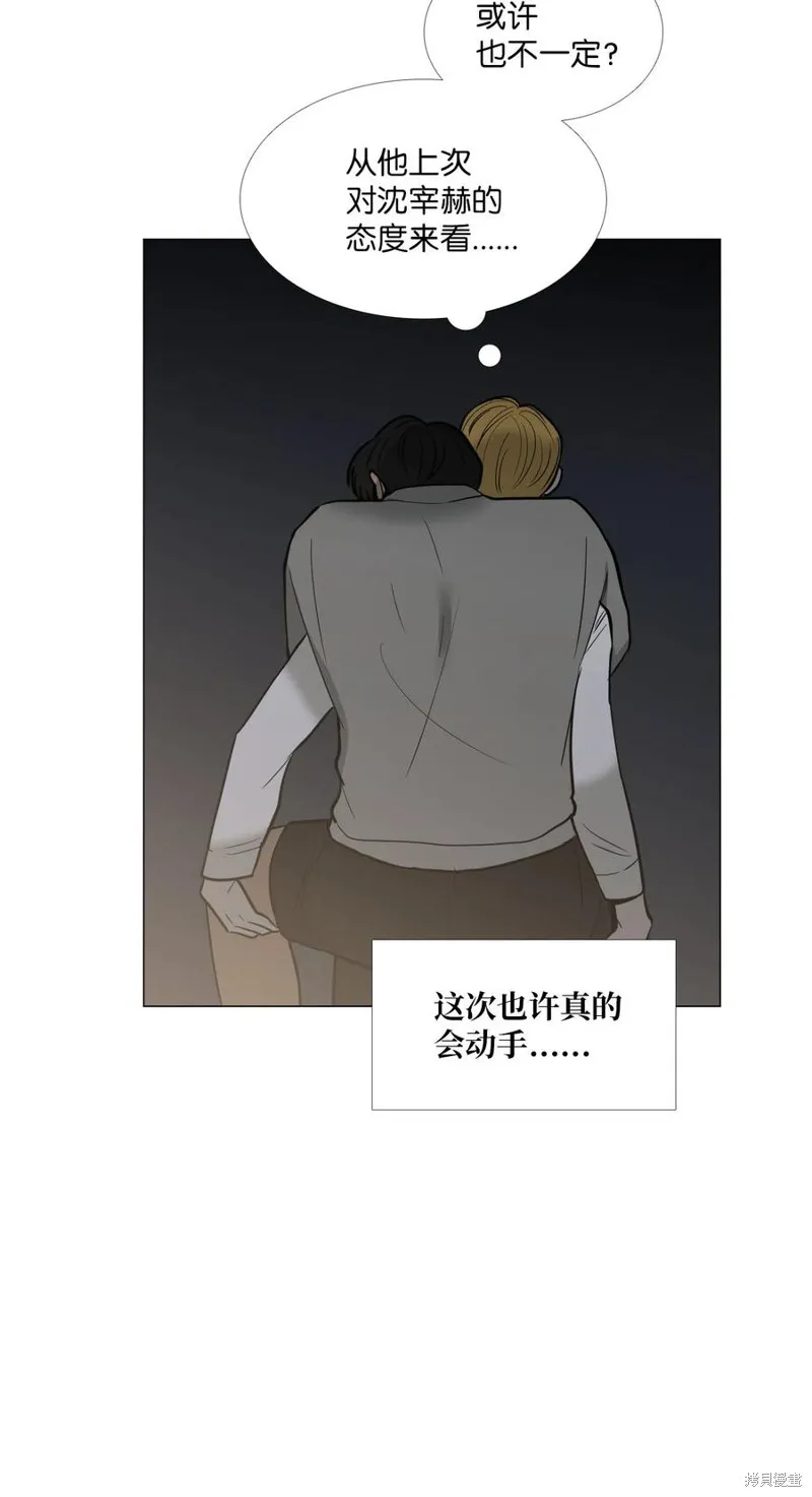 第22话 第58页